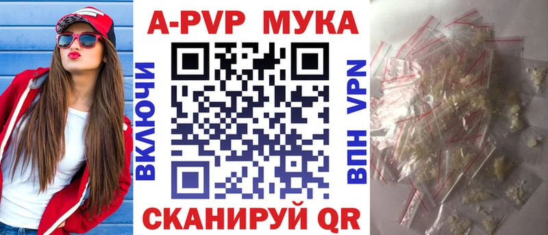 Купить  Сясьстрой  Alpha-PVP VHQ 