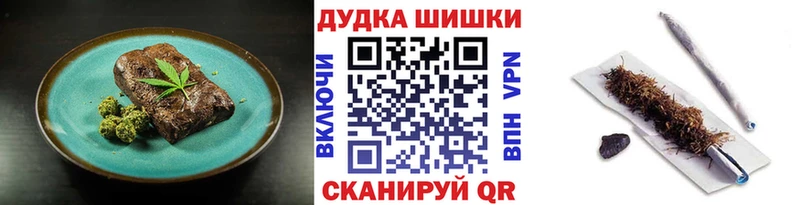 Печенье с ТГК конопля  Купить  Сясьстрой 