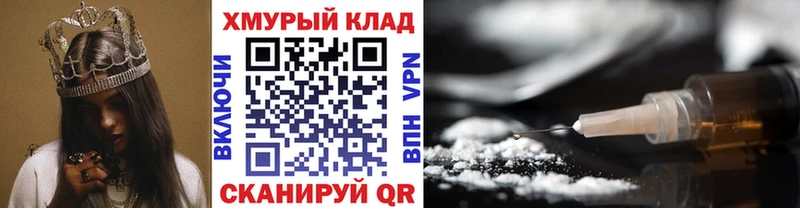 Героин гречка  Купить  Сясьстрой 