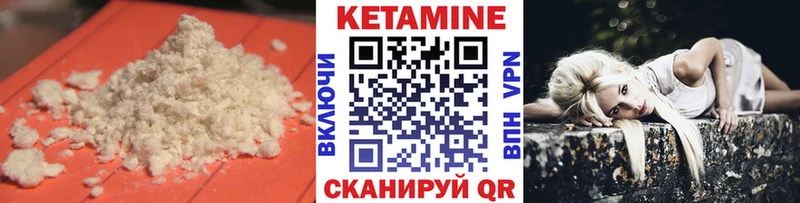 КЕТАМИН ketamine  Купить  Сясьстрой 