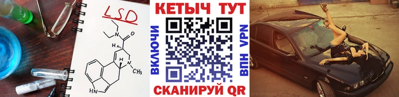 КЕТАМИН ketamine Сясьстрой