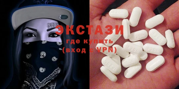 синтетический гашиш Гусь-Хрустальный