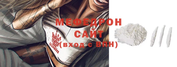 синтетический гашиш Гусь-Хрустальный