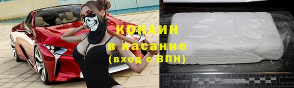 синтетический гашиш Гусь-Хрустальный