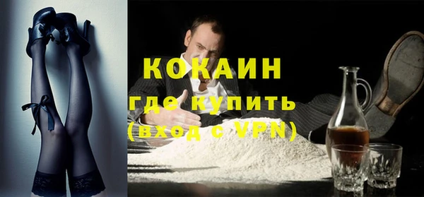 мефедрон мука Гусиноозёрск