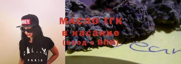 мефедрон мука Гусиноозёрск