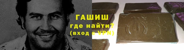 синтетический гашиш Гусь-Хрустальный
