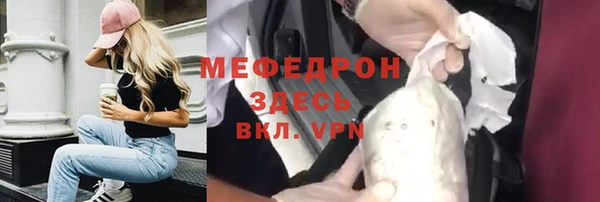 прущая мука Гусев