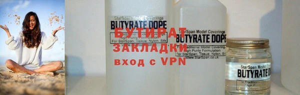 синтетический гашиш Гусь-Хрустальный