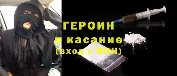 мефедрон мука Гусиноозёрск