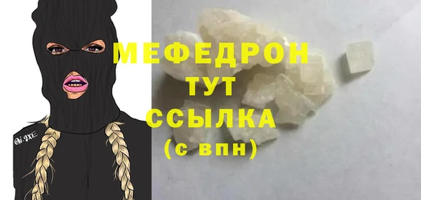 синтетический гашиш Гусь-Хрустальный