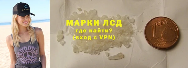 мефедрон мука Гусиноозёрск
