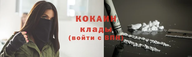 мефедрон мука Гусиноозёрск