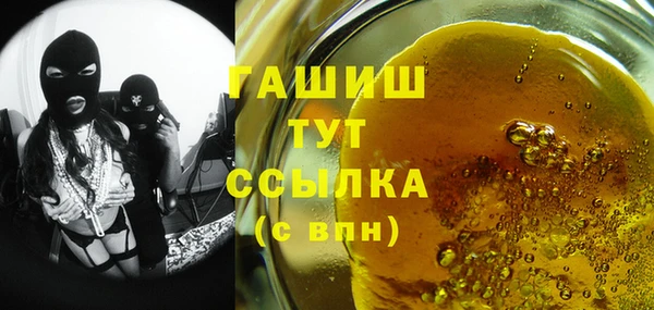 синтетический гашиш Гусь-Хрустальный