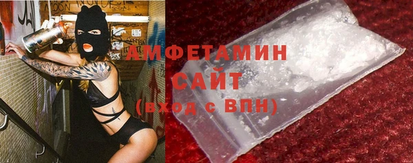 синтетический гашиш Гусь-Хрустальный