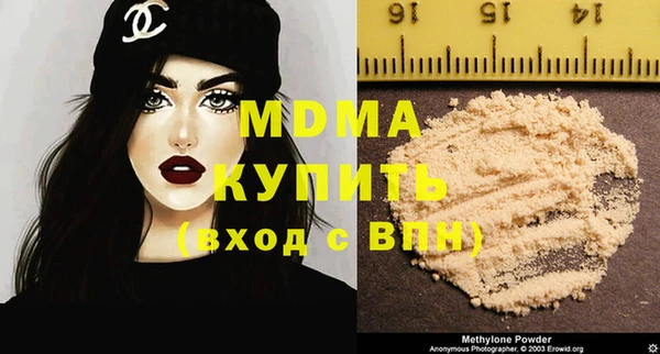 мефедрон мука Гусиноозёрск