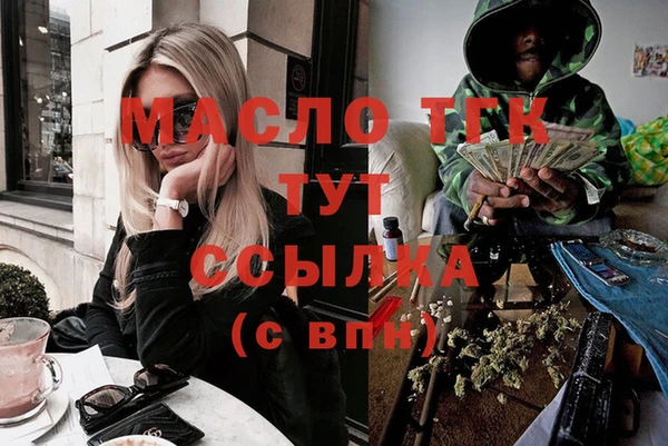мефедрон мука Гусиноозёрск