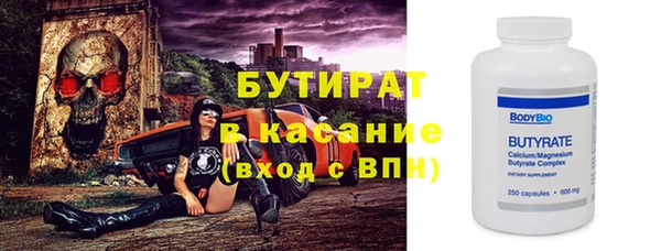 синтетический гашиш Гусь-Хрустальный