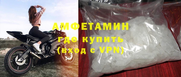 мефедрон мука Гусиноозёрск