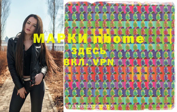 мефедрон мука Гусиноозёрск