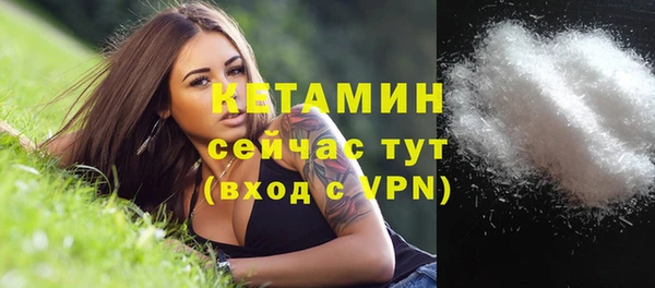 синтетический гашиш Гусь-Хрустальный