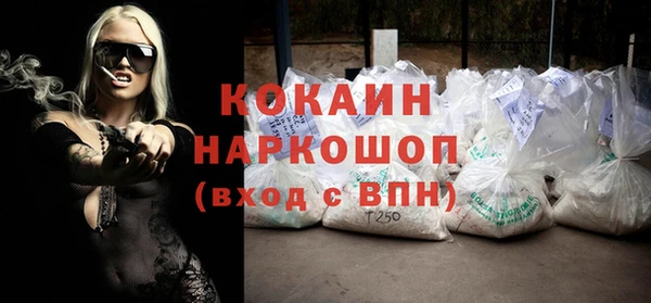 мефедрон мука Гусиноозёрск