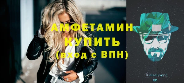 мефедрон мука Гусиноозёрск