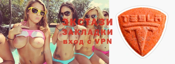 мефедрон мука Гусиноозёрск
