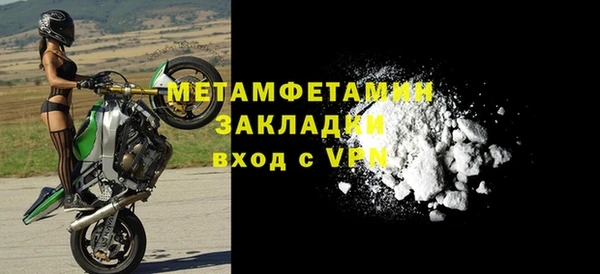 прущая мука Гусев