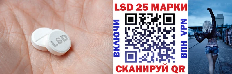 Купить  Сясьстрой  LSD-25 экстази ecstasy 