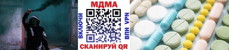 Купить закладки  Сясьстрой  МДМА crystal 