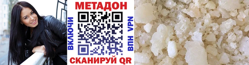 МЕТАДОН мёд  Купить где  Сясьстрой 
