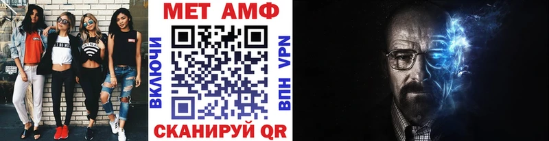 МЕТАМФЕТАМИН Methamphetamine Купить закладки Сясьстрой